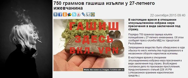 дарнет шоп  Буйнакск  ссылка на мегу вход  Гашиш Cannabis 