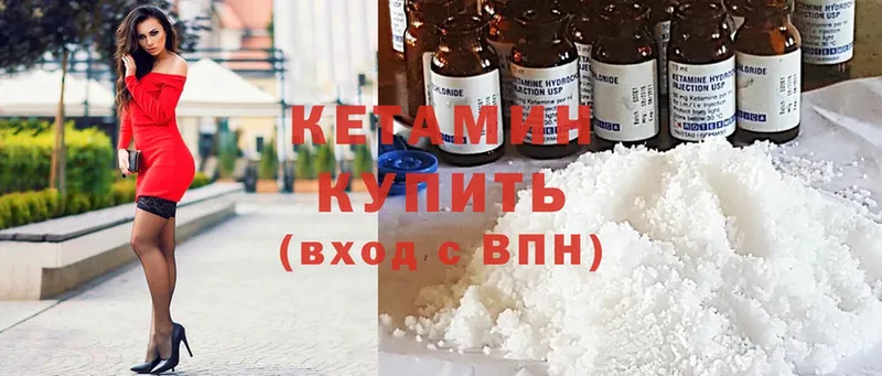 продажа наркотиков  Буйнакск  Кетамин ketamine 